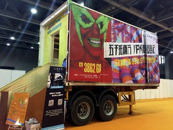  شقة صغيرة في فان متنقل في منطقة دلتا نهر اللؤلؤة في مقاطعة قوانغدونغ جنوبي الصين 