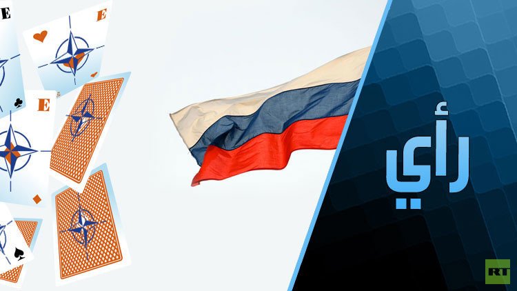 ما هي آخر أوراق الناتو في الضغط على روسيا؟