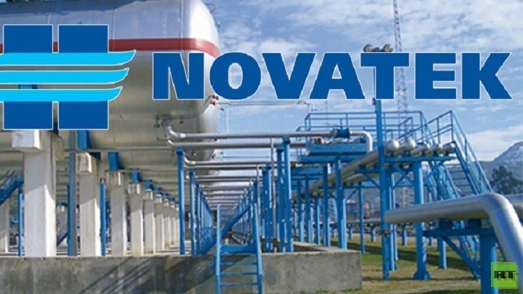 ارتفاع إنتاج "نوفاتيك" الروسية من الغاز بنسبة 2.2%