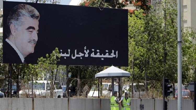 المحكمة الدولية توقف ملاحقة مسؤول في حزب الله