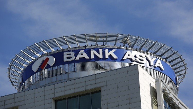 تركيا تعلق أنشطة بنك 