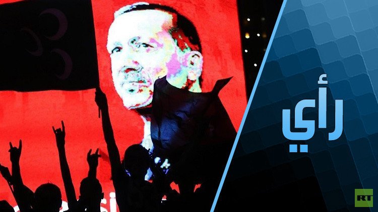 هل ينقلب أردوغان على نفسه؟