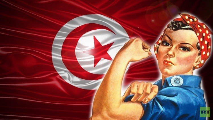 تونس تدعّم حقوق المرأة من خلال مشروع قانون جديد