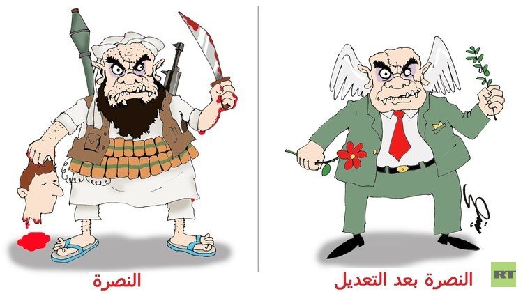 موسكو: "جبهة النصرة" ستبقى إرهابية رغم تغيير اسمها