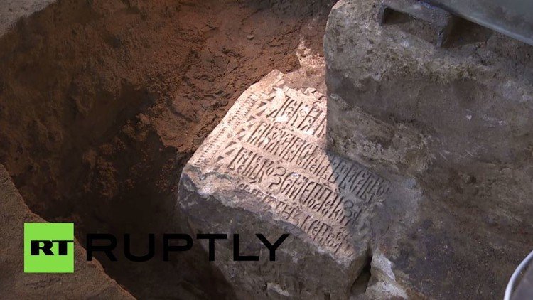حفريات في الكرملين تكشف عن آثار من القرن الـ 14