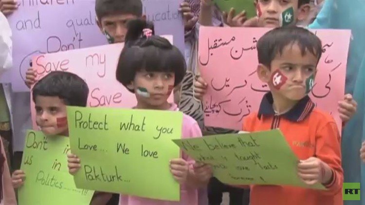  باكستان.. احتجاج على إغلاق مدرسة لـ