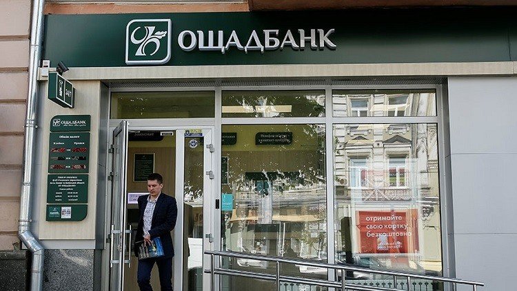 مصرف أوكراني يرفع دعوى ضد روسيا بقيمة مليار$