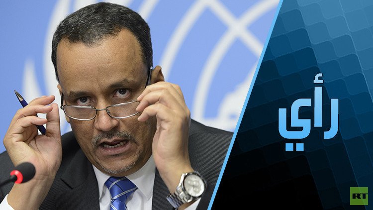 ولد الشيخ يعيد الأزمة اليمنية إلى مربع الصفر