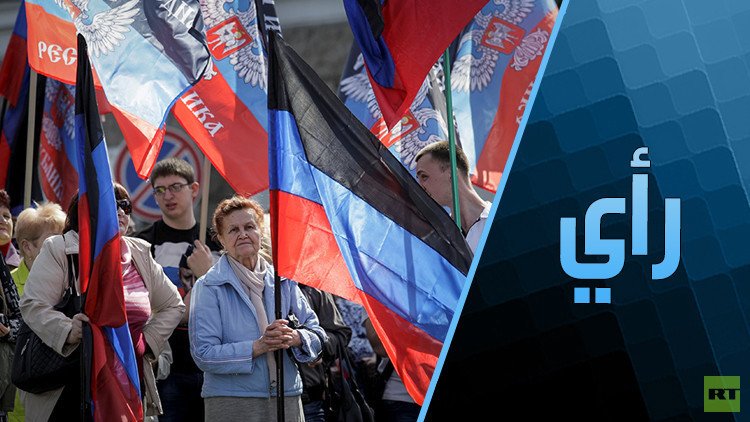 روسيا وفرنسا وألمانيا ترحب بهدنة شرق أوكرانيا رغم استعداد أمريكا للحرب