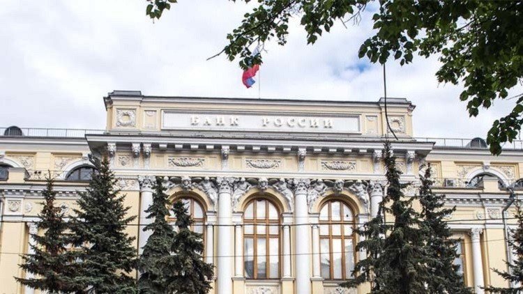 المركزي الروسي يخفض أسعار الفائدة إلى 10% سنويا