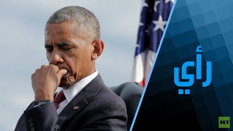 رسالة أوباما السورية لما قبل الانتخابات! 