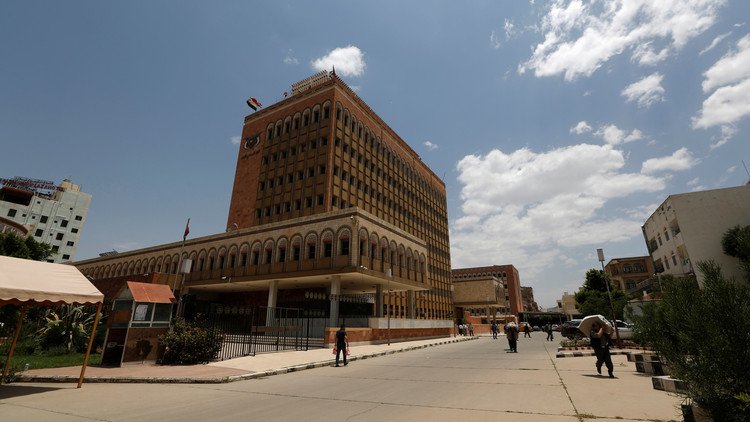 ماذا يقف وراء استهداف البنك المركزي في اليمن