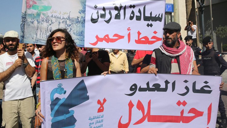 تظاهرة في العاصمة الأردنية ضد اتفاق الغاز مع إسرائيل