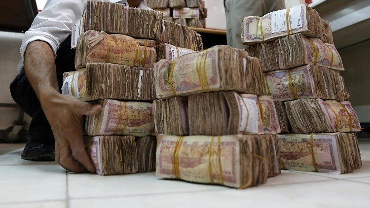 المركزي اليمني: قطعنا شوطا كبيرا في طباعة عملة جديدة