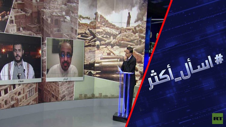 هدنة اليمن الأخيرة.. حبر على ورق؟