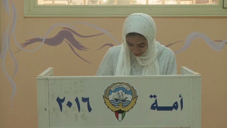 انتخابات مجلس الأمة في الكويت