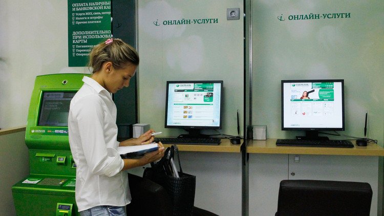 مخطط استخباراتي غربي لاستهداف مصارف روسيا