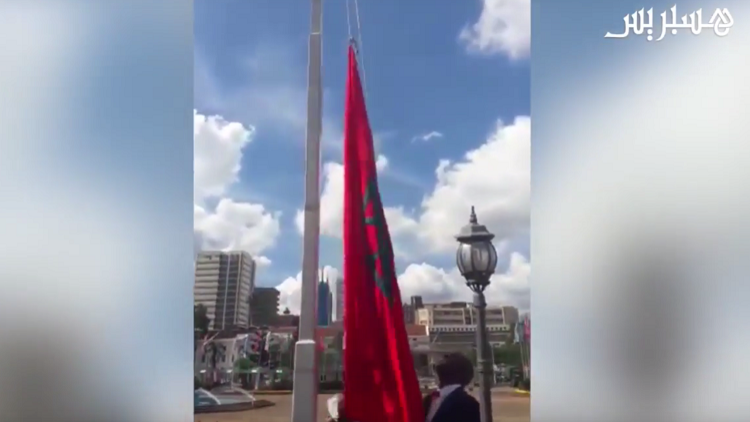 بالفيديو.. السلطات الكينية ترفع علم المغرب بدل راية 