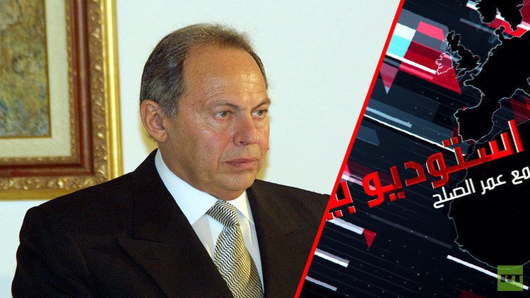 لقاء مع الرئيس اللبناني الأسبق إميل لحود