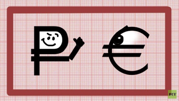 اليورو دون 67 روبلا لأول مرة منذ 2015