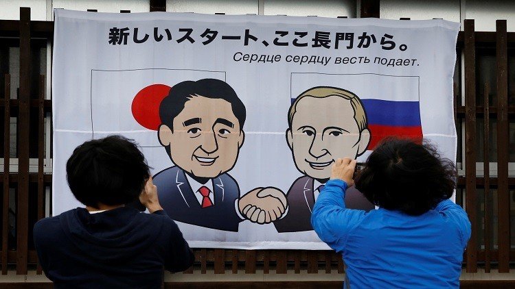 صندوق روسي ياباني مشترك بنحو مليار دولار