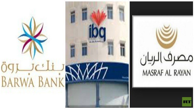 ولادة أكبر بنك إسلامي في قطر