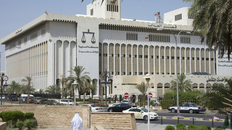 المحكمة المركزية في الكويت 