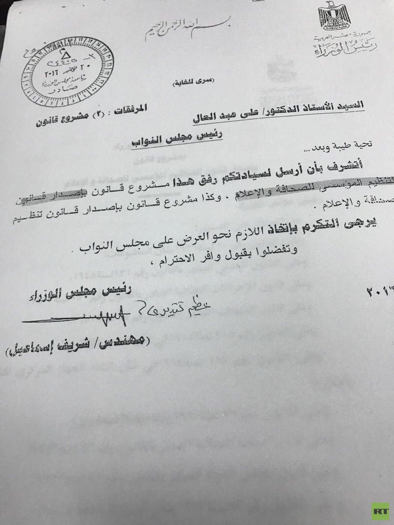 تغييرات في الإعلام المصري.. إلغاء اتحاد الإذاعة والتلفزيون والمجلس الأعلى للصحافة