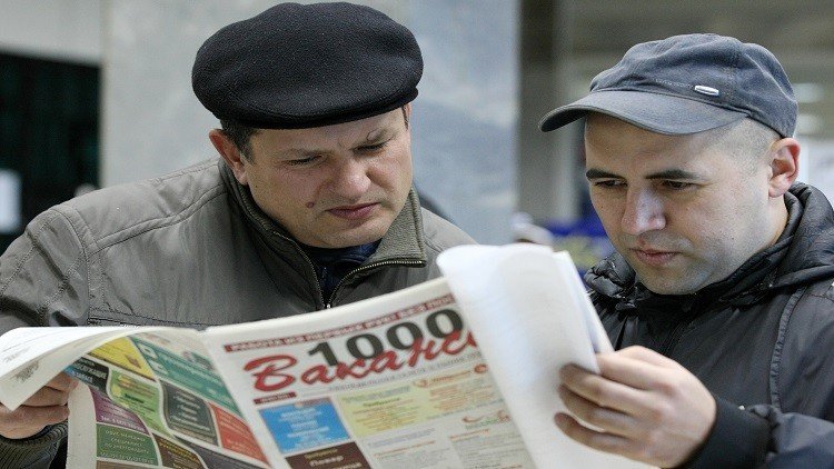 البطالة تتراجع في روسيا! 