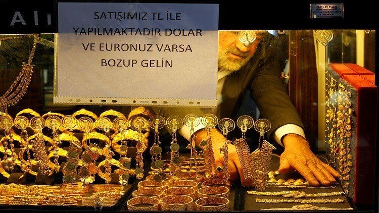 بريق الذهب يخبو في عيون المستثمرين 