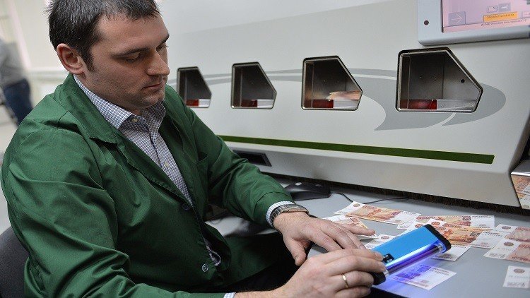 لماذا تراجع تزوير الأوراق النقدية الروسية في 2016؟ 