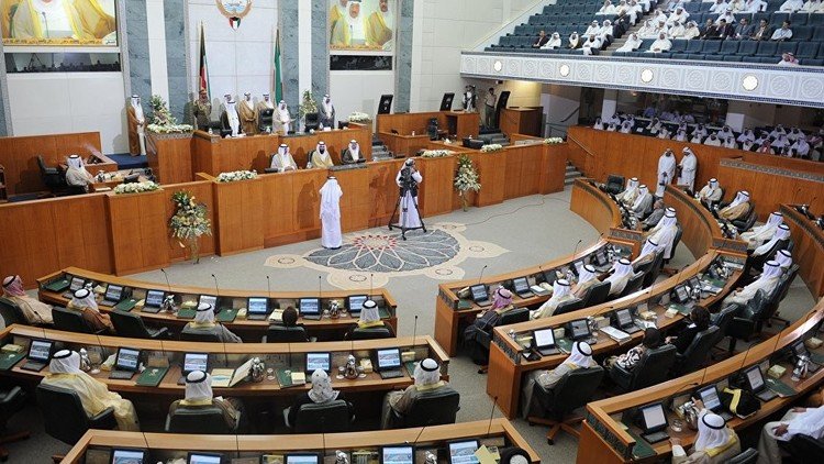 البرلمان الكويتي يرفع الحصانة عن 3 نواب