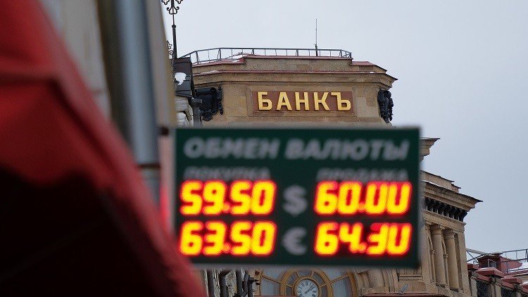 المصارف الروسية تحصد 1.94 مليار دولار في شهر واحد