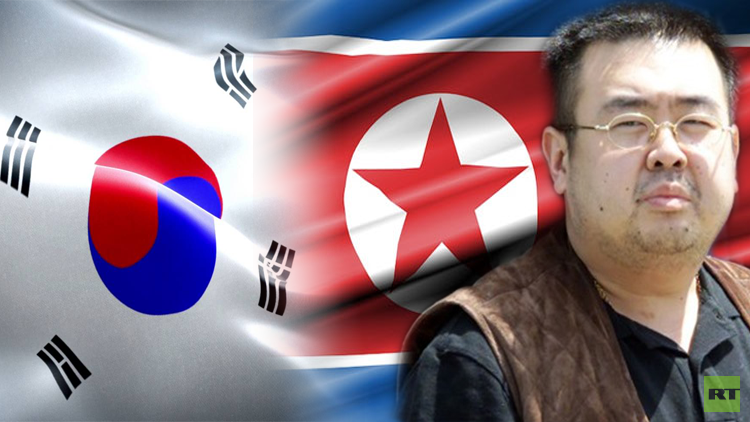 كوريا الشمالية تسخر من اقتراح وزير خارجية جارتها الجنوبية!
