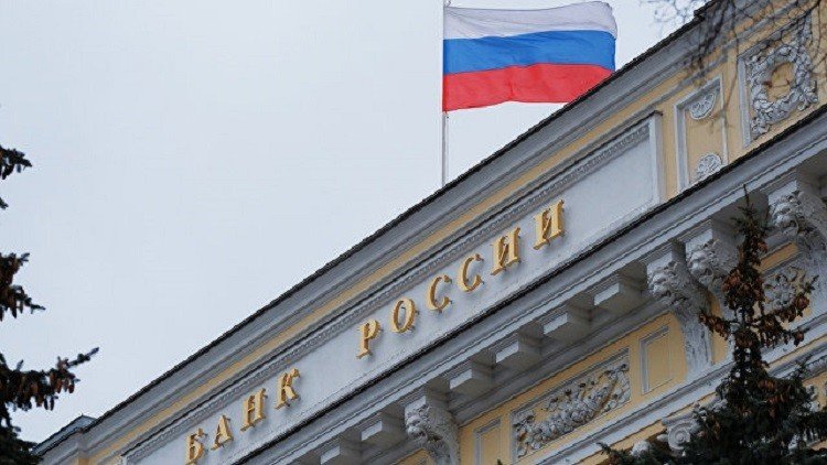 احتياطات روسيا الدولية تلامس 400 مليار دولار