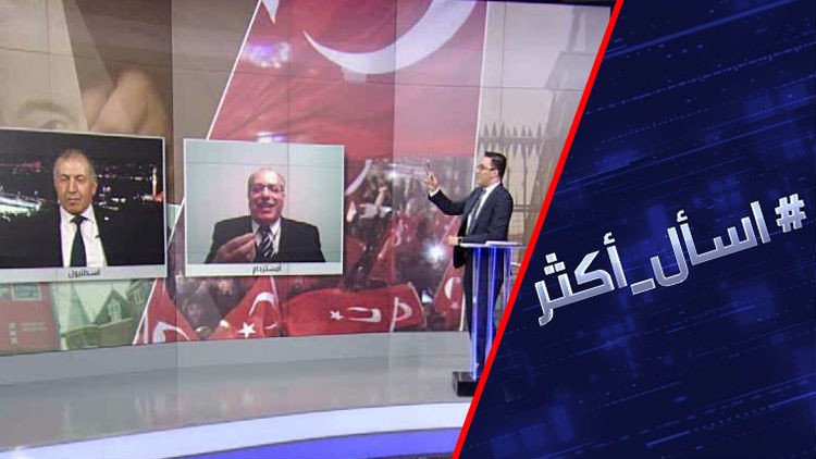 تركيا وهولندا.. تصعيد يرجح كفة اليمين؟