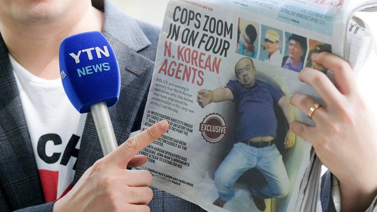 الصين تساعد بتحديد هوية الأخ المغدور للزعيم الكوري الشمالي  