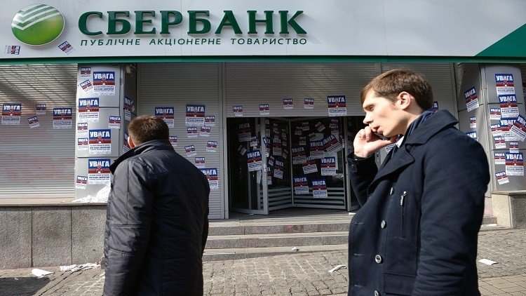 "سبيربنك" يتطلع للخروج من أوكرانيا
