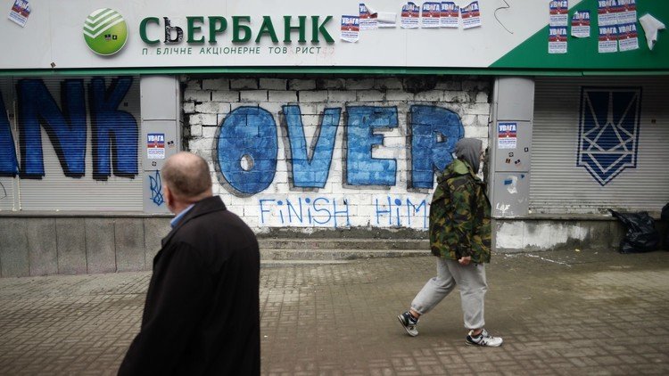 اعتداءات الراديكاليين مستمرة على المصارف الروسية في أوكرانيا