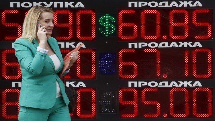 المركزي الروسي يكشف عن توقعاته حول معدلات التضخم 