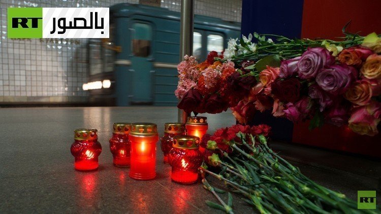 تاريخ التفجيرات في محطات مترو الأنفاق في روسيا