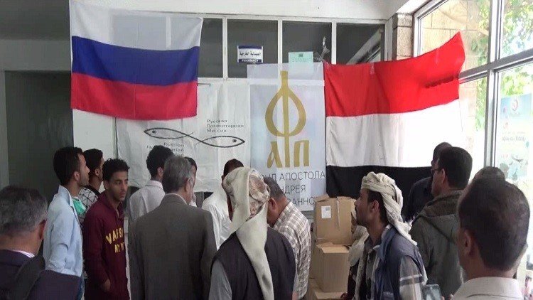 مساعدات طبية روسية إلى صنعاء