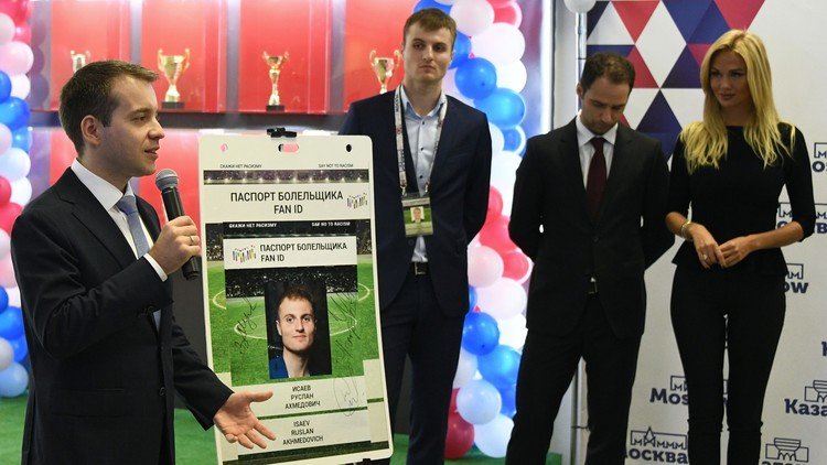 جواز المشجع لكأس القارات 2017