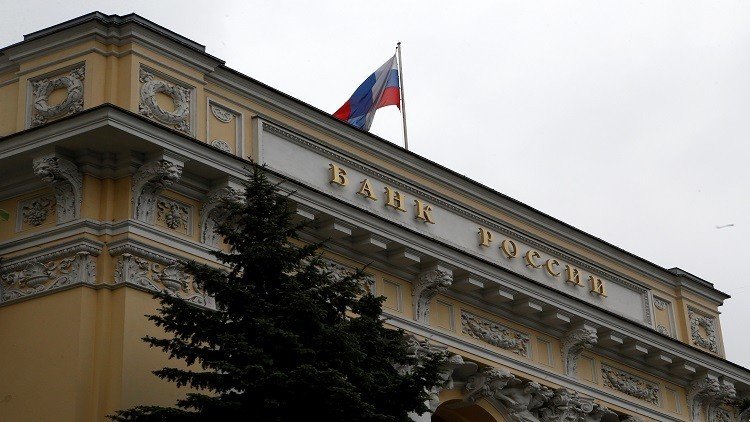 المركزي الروسي يتجه نحو خفض أسعار الفائدة