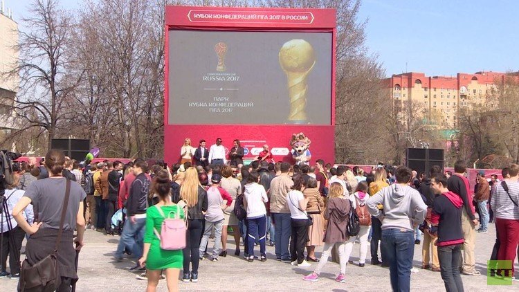 افتتاح حديقة كأس القارات في موسكو