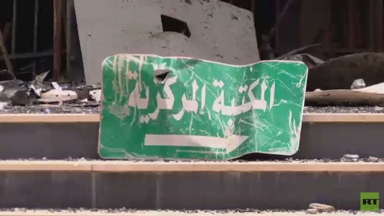  مكتبة جامعة الموصل تحت الأنقاض والرماد