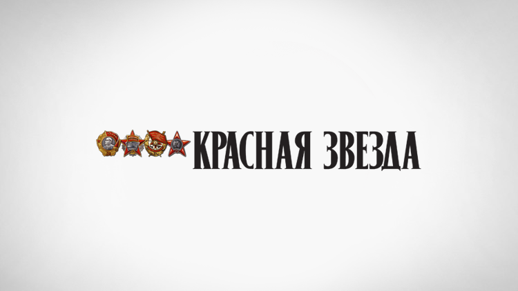 كراسنايا زفيزدا