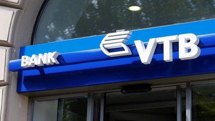 10 أعوام على طرح سهم "VTB" الروسي في بورصة لندن