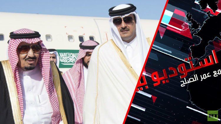 الأزمة الخليجية وانعكاساتها الإقليمية