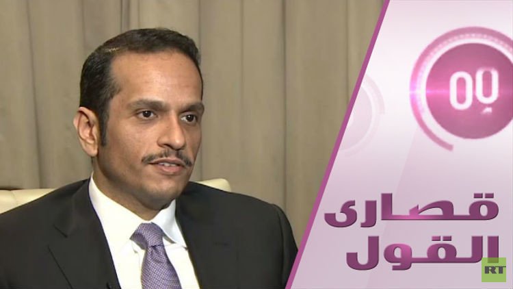وزير خارجية قطر يكشف تفاصيل زيارته 
